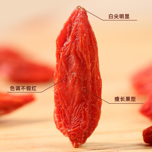 Yixitang Qinghai Nutrition Hall Spezialer rotes Wolfberry 250 g Schwefelfrei geräuchertes erstes Nicht-Wasch-Nicht-Ningxia Wolfberry Health Geschenk