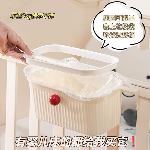 花乐集婴儿床边挂篮床边尿布尿不湿收纳盒子围栏尿布台宝宝尿布收纳挂袋 红球款-2个装(80%顾客选择)