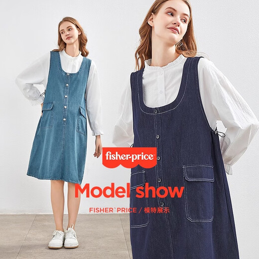 Fisher-Price Maternity Autumn Dress 2025 New Shirt Denim Suspender Skirt Autumn and Winter Two-piece Suit for Women Dark Blue Denim Suspender Skirt Suit M 98-120Jin Jin equals 0.5 kg Suitable to wear