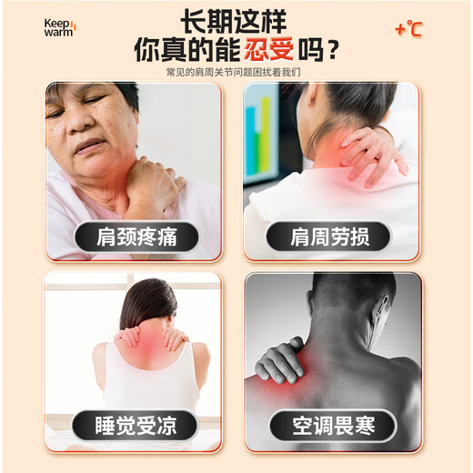 Li Ning velvet shoulder pads warm shoulder periarthritis vest sleeping men and women sports confinement cervical vertebra shoulder protection cover heating compress