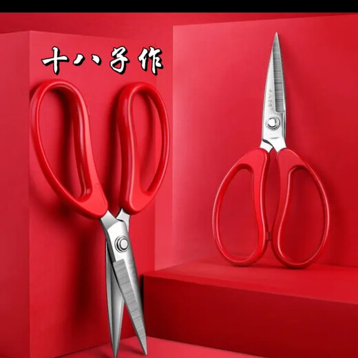 Achtzehn Scheren für Home Office, Küchenschere, rollengeschmiedeter Edelstahl, Schneiderschere, multifunktionale Spitzschere, Papierschere, kleine Schere SB2022