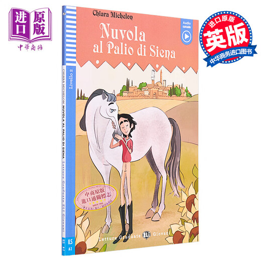 意大利语分级阅读读物 ELI Teen Readers Italian A2 Nuvola al Palio di Siena 锡耶纳赛马节的云彩 含音频 意大利文原版