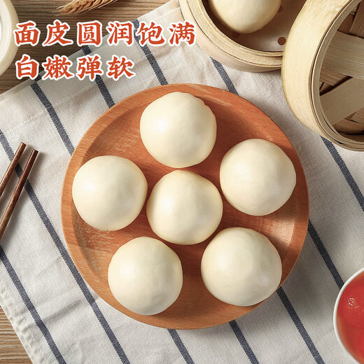 Guangzhou Restaurant Custard Buns 750g 20 pieces Breakfast semi-finished products Cantonese morning tea snack Steamed buns New Year gifts