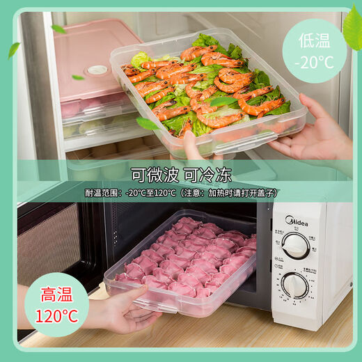 Dumpling box kitchen household dumpling box refrigerator crisper storage box plastic freezer tray wonton box egg box matcha green + dumpling box 1 bottom + 1 lid