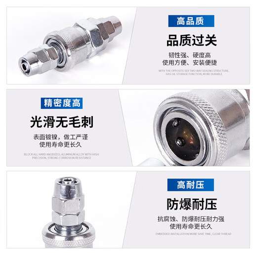 NGS air compressor air pump accessories air duct Japanese C-type air pipe joint quick connector male and female head SP-40 outer diameter 12MM