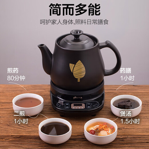 Bear (Bear) Chinese Medicine Pot, Fully Automatic 4L Large Capacity Split Ceramic Electric Medicine Pot, Chinese Medicine Pot, Medicine Pot, Medicine Pot, Electric Casserole JYH-C40D2
