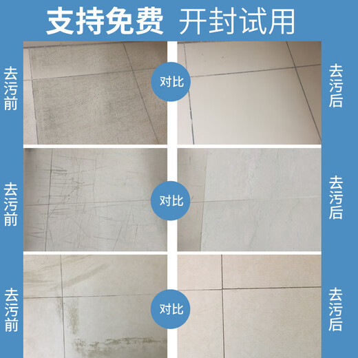 Kaki's Tile Scratch Cleaner Metal Scratch Remover Glazed Polished Floor Tiles Black Scratch Repair Agent Remove