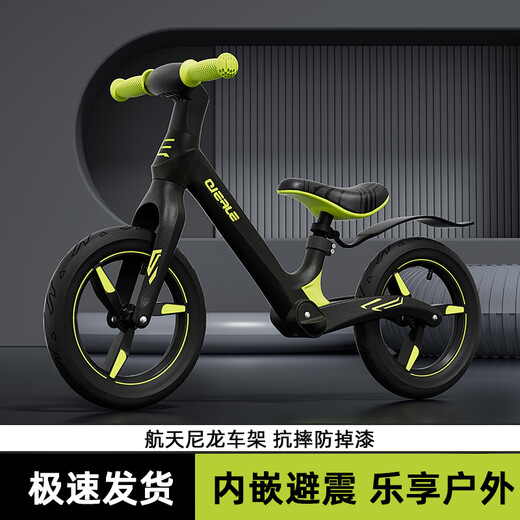 Ha dinglong pour enfants Balance Bike Sliding Bike de 2 à 6 ans Bébé Sliding Bike 4-6 ans 1-3-5 ans pas de feuille d'érable à deux roues rouge 12 pouces [hauteur recommandée 80-110 cm]