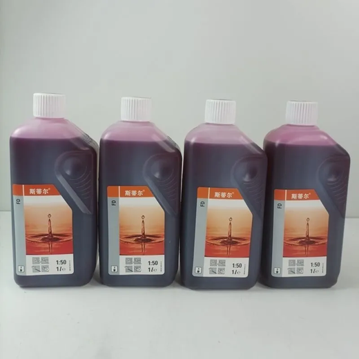 Steele imported chain saw oil special mixed oil two-stroke chain saw lawn mower brush cutter hedge trimmer 50 1 5 bottles of oil