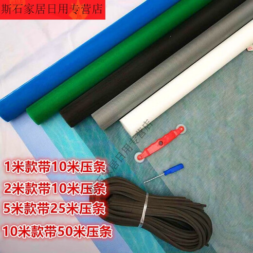 Vinoa invisible window screen household anti-mosquito screen mesh encrypted thickened door and window mesh aluminum alloy plastic steel window screen gray invisible nano mesh + strip + hook + pressure wheel 0.8 meters wide * 10 meters long