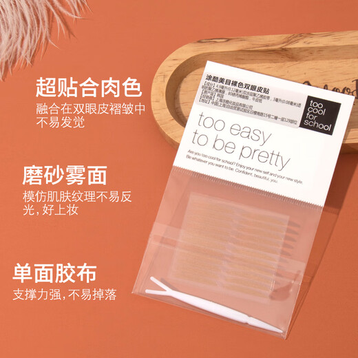 Too cool for school Korean tuco toocoolforschool single-sided double eyelid stickers for women transparent invisible traceless natural men's lace