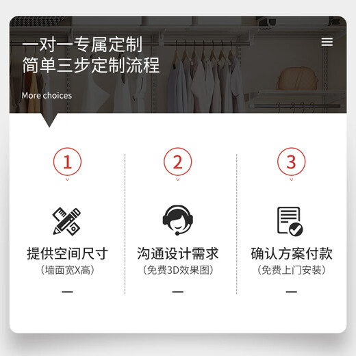 HPD open metal wardrobe steel frame on the wall whole house customized cloakroom bedroom walk-in stainless steel wardrobe bedroom custom cloakroom - price is subject to the plan. Customization is supported