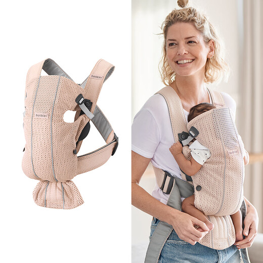 Babybjorn Baby Strap Mesh Bebé transpirable sosteniendo artefacto Liberando manos mini series perlas en polvo recién nacido-11 kg