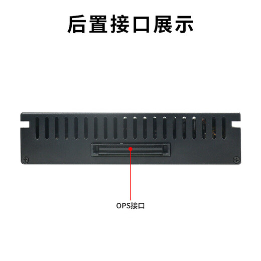 天迪工控OPS插拔式电脑主机D671酷睿7代i3i5i7OPS电脑模块可插拔式电脑会议主机教学电子白板智能平板主机 双核i3-7100u(2.4G) 8G/128G/1T存储盘/电源/Wifi