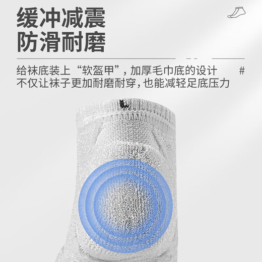 李宁袜子短袜船袜（3双）低筒羽毛篮球袜吸汗跑步防脱透气运动男女袜
