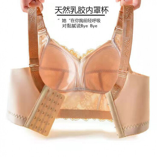 简方位内衣女上托聚拢无钢圈收副乳防下垂薄款大胸显小四排扣调整型文胸 黑色 659 75B 34B/