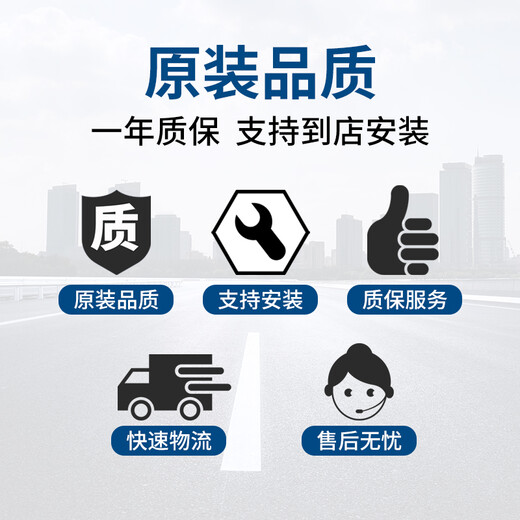 AQA安奇奥汽车减震器避震器顶胶平面轴承适用于锐界奥迪科鲁兹宝马 后减 1个顶胶 宝马 F35/F30/F20 前-带轴承