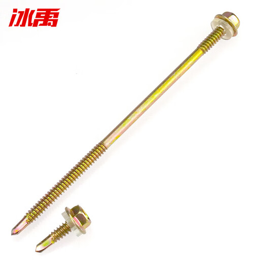 Bingyu bx-5 color zinc external hexagonal self-tapping self-drilling screw expansion screw drill tail dovetail screw 4.8*20 (100 pieces) GB15856.4 color zinc external hexagonal screw