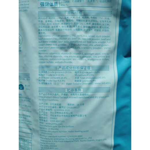 Guanbang Guanbang dog food 5kg10KG20Jin Jin is equal to 0.5kg All dog breeds milk cake Adult dog puppy Poodle naughty Teddy dog universal type Guanbang puppy food 10Jin Jin is equal to 0.5kg