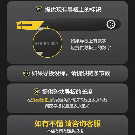 Weikejia German imported chain saw chain Steele universal 20-inch 18-inch 16-inch gasoline saw chainsaw chain logging saw blade chain saw 18-inch 34-knife 68-section fully imported industrial grade