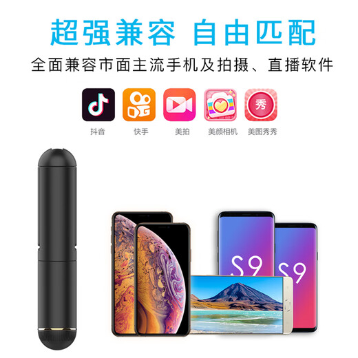 Bkayp Mobiltelefon Selfie Stick Handheld Mini Selfie Artefakt tragbare Bluetooth-Fernbedienung Live-Foto-Artefakt Teleskoprotation Stabile Anti-Shake-Outdoor-Douyin-Videoaufnahmen