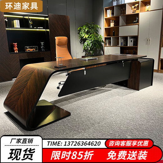 Huandi Boss Desk President's Desk Simple Modern Modern High-end Fashion Light Luxury Executive Desk Manager's Desk Office Atmosphere Single Table 2.6 Meter Boss Desk + Genuine Leather Boss Chair