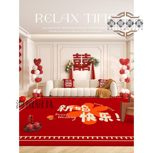 2025 Neues Haus aus dem Haus aus rotem Wohnzimmer Teppich Teppich Hochzeits Schlafzimmer Bettdecke Hochzeitsraum Sofa Tea Tischdecke 11762 Yongjie Einheit 180*280 cm []