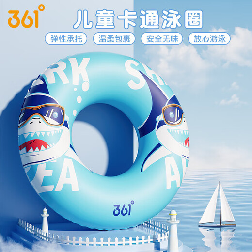 361 children's swimming ring for boys and girls learning swimming training underarm ring for beginners cute inflatable leak-proof thickened lifebuoy