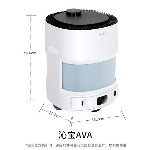 科沃斯扫地机器人扫拖一体洗地机自动清洗智能家用吸尘器全自动洗地机免洗拖布自动集尘原装二手8新以上 沁宝 AIRBOT AVA 移动空气净化器 无原包装8新