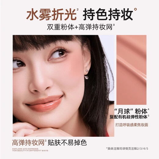 Mistine Thai milk coffee blush liquid nude pink contour brightening liquid shrink light long-lasting makeup birthday gift