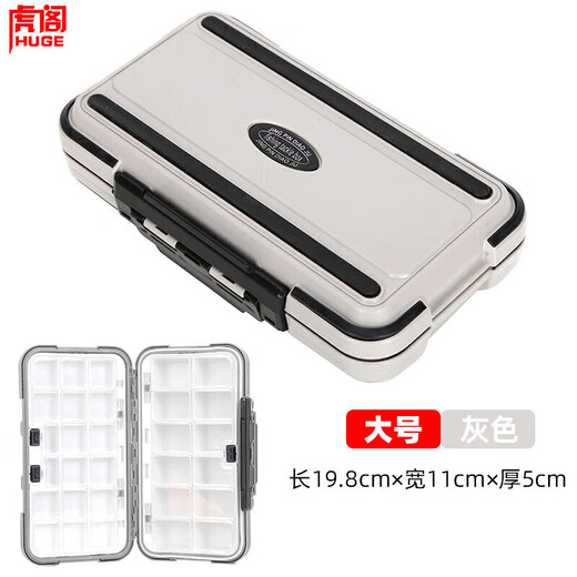 Hu Ge Luya Box Multifunctional Luya Bait Box Fishing Gear Accessories Box Fishhook Storage Box False Bait Box Tool Box