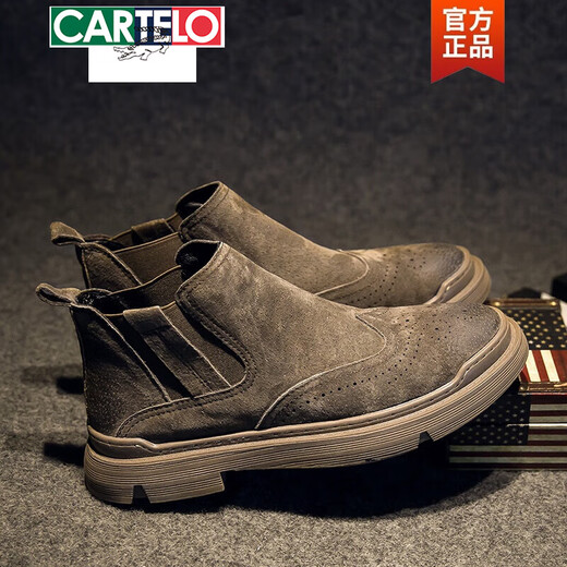 卡帝乐鳄鱼（CARTELO）春秋马丁靴男英伦磨砂真皮透气布洛克男靴子中帮百搭套脚切尔西靴