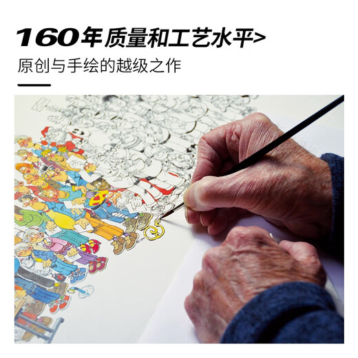 Dutch puzzle jumbo puzzle falcon series 1000 pieces imported puzzle children's puzzle 1000 pieces - Summer music festival 11304