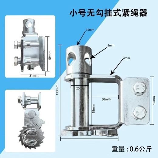 Truck rope tightener, universal type sealing tensioner, thickened heavy-duty truck rope tightener, ratchet, universal welded rope tightener, welded thickened medium-sized pipe, dense tooth model, small cargo/medium and large trucks