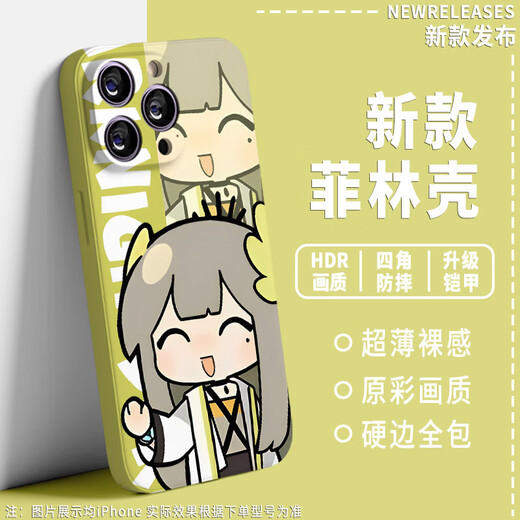 Aibei Q version Arknights film mobile phone case suitable for iQOO12 OnePlus ACE Honor 80 Apple 15 Realme GTneo5 Skati film case-LC1585 iPhone other models