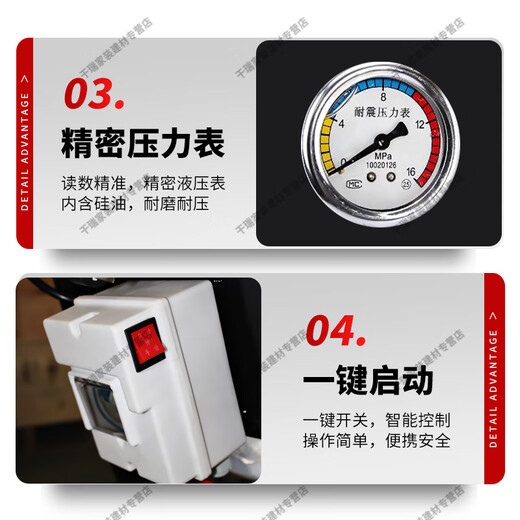五阆机械管道试压泵全铜消防试水打压机电动大型水管打压工程高压泵 HS/688S型220V2.2kw