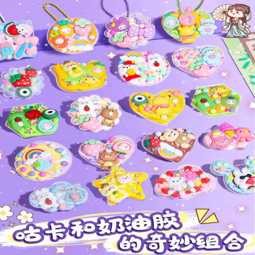 
Cream glue gum card set stickers ancient card cool card children girl diy gum card plate stickers luxury version Gu card box for hand account estimate lonely card special four-layer storage box set material pack 689 pieces cream glue gum card purple four-layer storage box + one bucket + rack