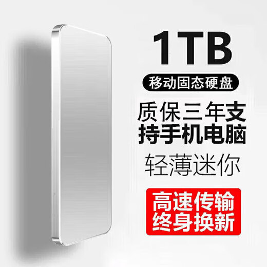 西数大容量移动硬盘固态高速读写大容量小巧金属材质办公家用数据存储硬盘 4TB红色4重礼+高速传输15代