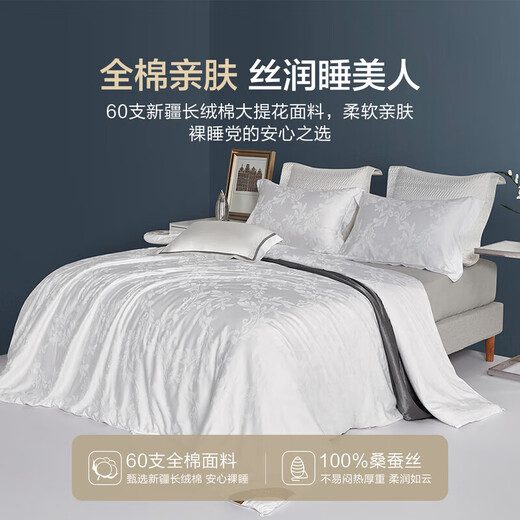 Boyang (BEYOND) 100% mulberry silk quilt, 100% cotton spring and autumn quilt, thickened baby quilt, wedding quilt, winter quilt, universal for all seasons, spring and autumn quilt 100 count cotton jacquard + double palace cocoon mulberry filament + infant A 200X230cm