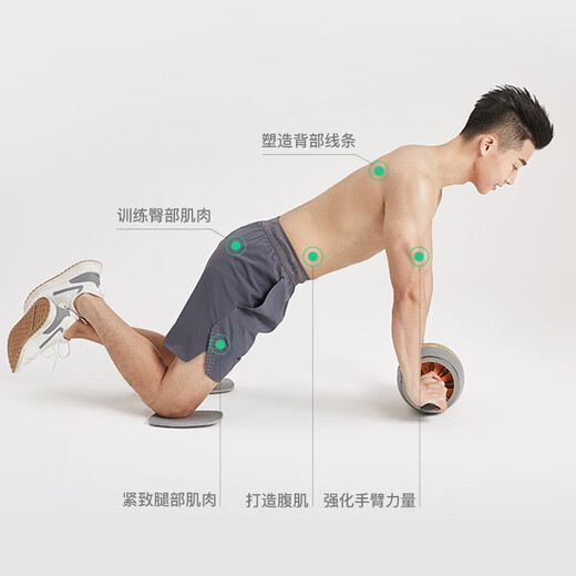 Keep Abdominal Wheel Automatic Rebound Home Abdominal Muscle Acceleration Men's and Women's Fitness Equipment Sports Abdominal Roller Black