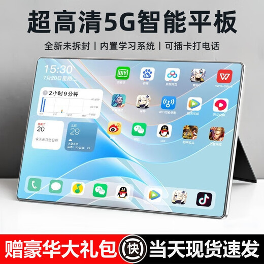 2025 Neuer 16 + 1 TB Tablet-PC 5G Full Netcom HD-Bildschirm Smartphone WiFi Spiel Büro Online-Klasse Xinghai Blau Kostenlose Lederhülle + Bluetooth-Tastatur Top-Version 1 TB Bestseller 40 % der Menschen entscheiden sich