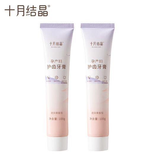 October Crystal Maternal Toothpaste Toothbrush Combination Kiwi Fruit Soft Bristles Children Can Use Fluoride-Free Gentle Cleansing to Remove Teeth Stains and Breath 2 Toothpaste October Crystal Maternal Toothpaste Toothbrush Combination Kiwi Fruit Soft Bristles Children Can Use Fluoride-Free Gentle Cleansing to Remove Teeth Stains and Breath 2 Toothpaste