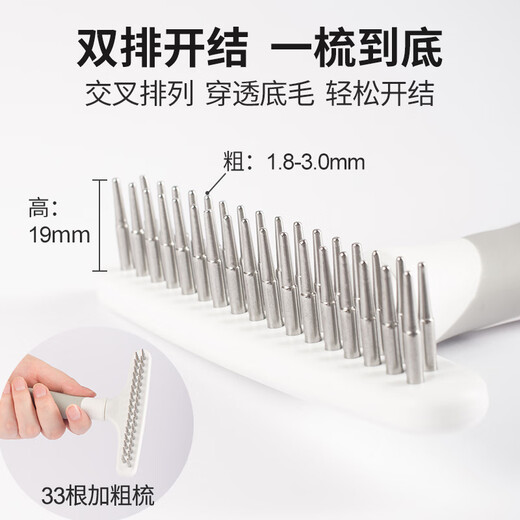 YWZR Samoyed Golden Retriever dog comb for medium and large dogs, special de-floating hair brush for shaving, pet knot-opening tool, sky blue (double row 33 needles)