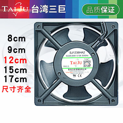 Sanji 220V axial flow fan electric welding machine cabinet cabinet distribution box cooling fan exhaust fan exhaust fan 180 9225/220v ball + matching blinds + iron net