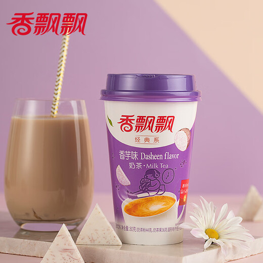 Xiangpiaopiao milk tea 12 cups full box classic taro original coconut brew instant milk tea wholesale drink 6 cups original flavor + taro + coffee 2 cups each