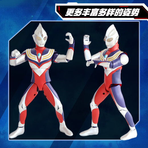 BANDAI Ultraman Children's Toys Boys Birthday Gift Huge Super Moving Tiga 12001