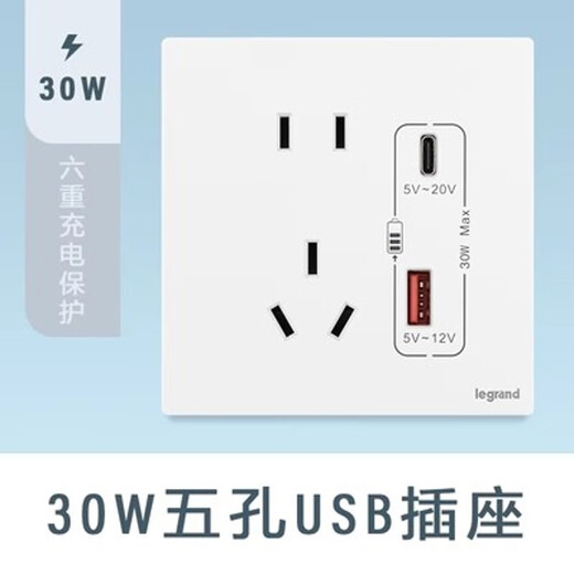 Jie Yun Maoshi Dian Plus Yijing switch socket 5 five-hole USB fast charging AC multi-hole 45W household 86 type panel Yijing Sakura Powder ordinary five-hole USB