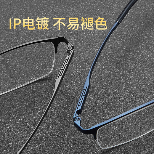 久森眼镜框纯钛半框商务近视男款配眼镜近视镜男士眼镜框防蓝光眼镜男 久森JS243黑色C06 单镜框