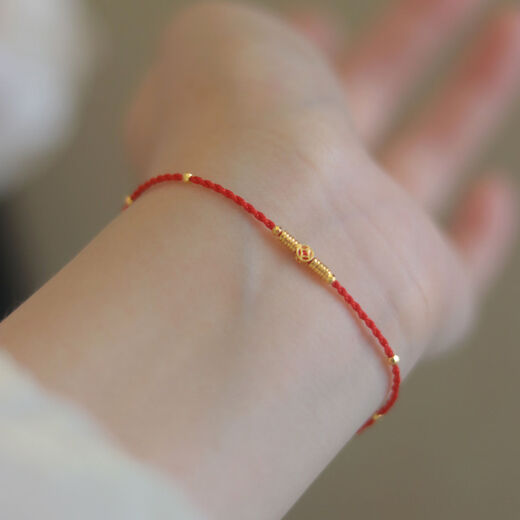 Yangyan gift for the year of birth, gold hand-knitted transfer pure gold red rope baby rope stacked bracelet bracelet gift for women, pre-sale within 10 days