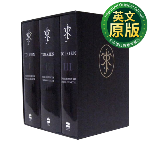 托尔金作品集 英文原版 The Lord of the Rings The Hobbit 霍比特人 魔戒 指环王 中土世界 散文故事 进口奇幻原著小说 英文版 J. R. R. Tolkien 中土世